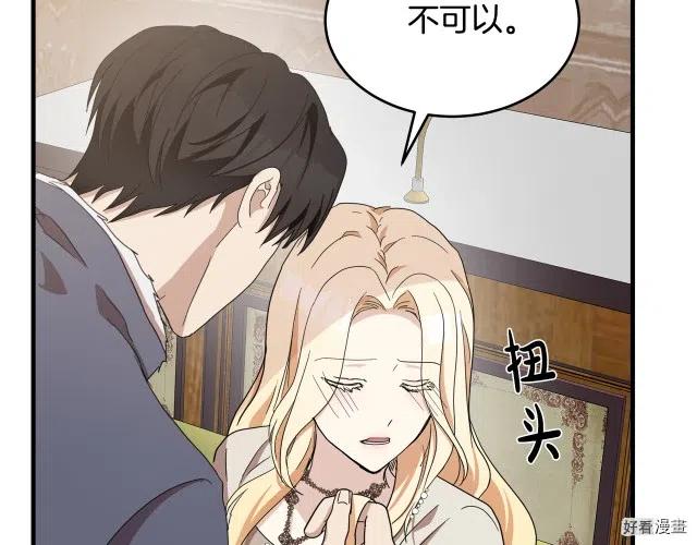 第 140 页