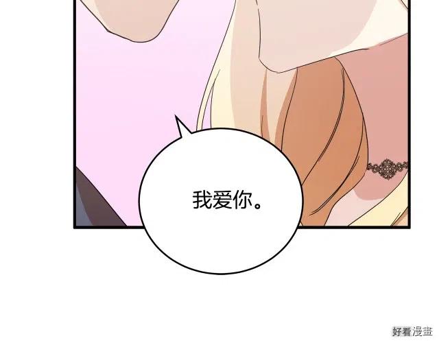 第 143 页