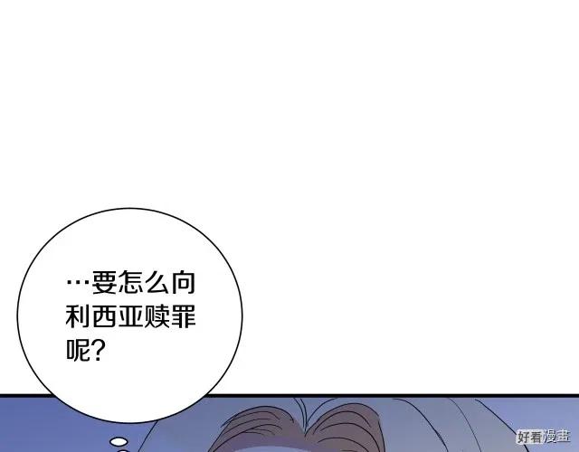 第 167 页