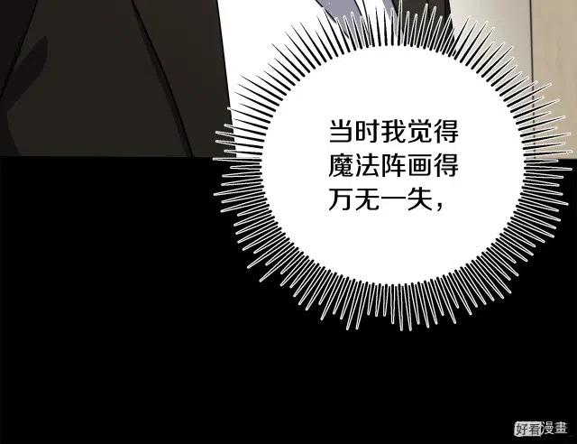 第 172 页