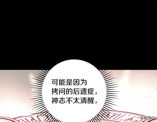 第 173 页