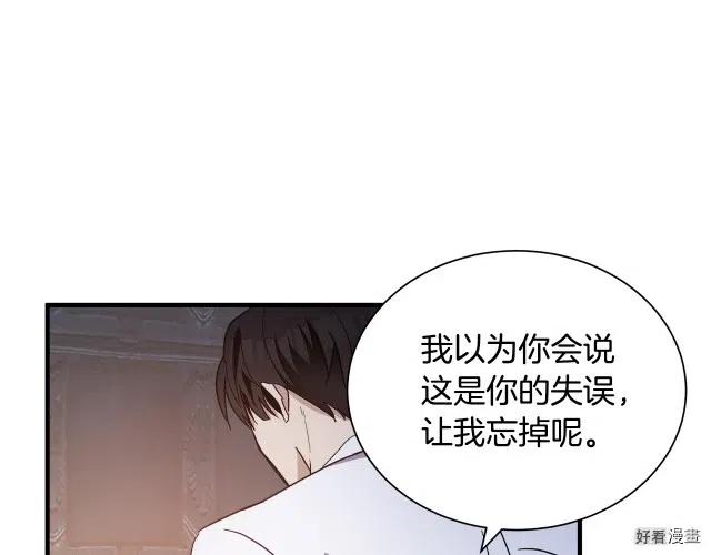 第 184 页