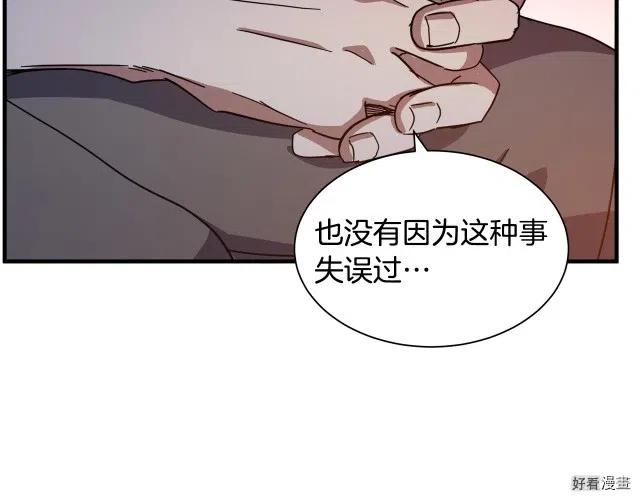 第 190 页