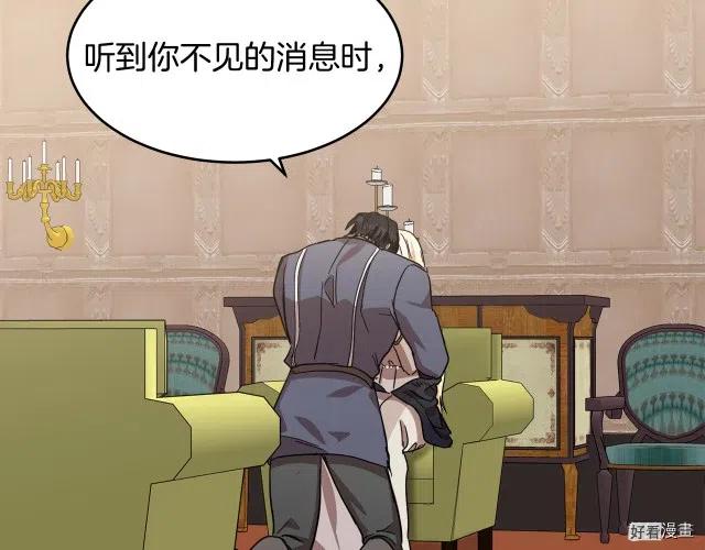 第 80 页