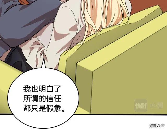 第 86 页