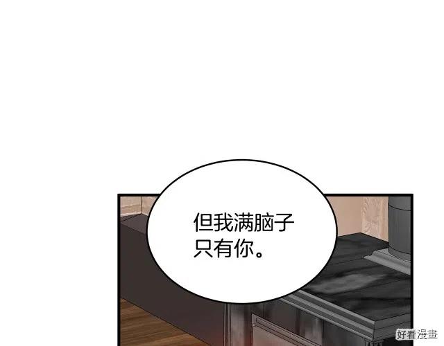 第 92 页