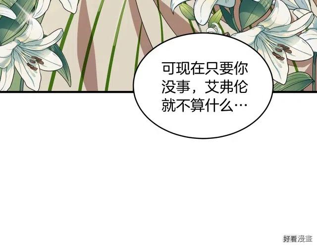 第 96 页