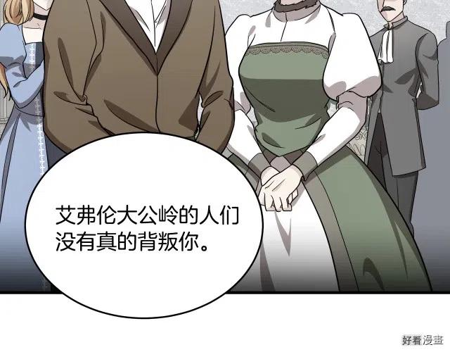 第 102 页