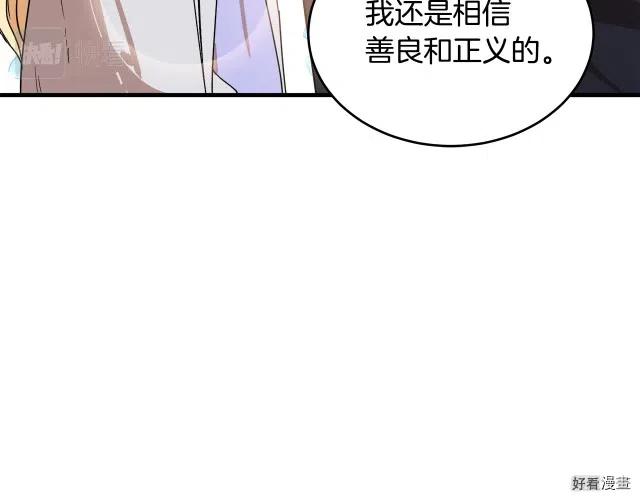 第 111 页