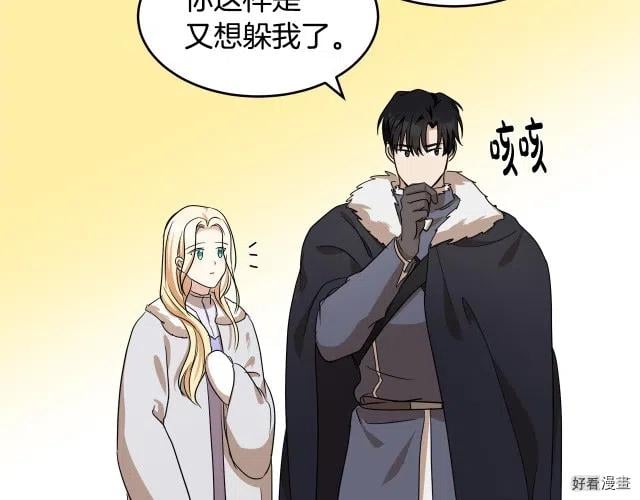 第 133 页