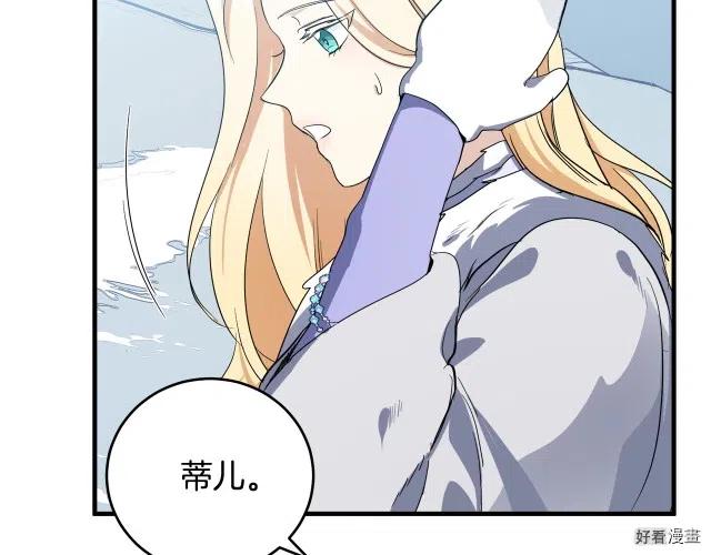 第 136 页