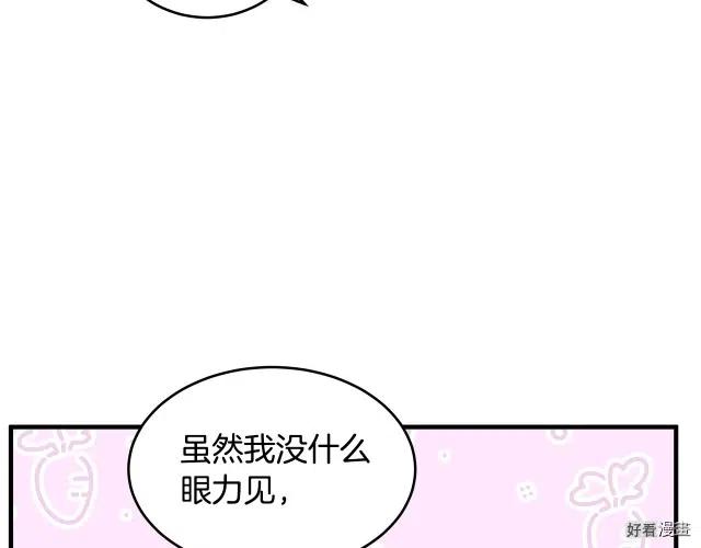 第 137 页