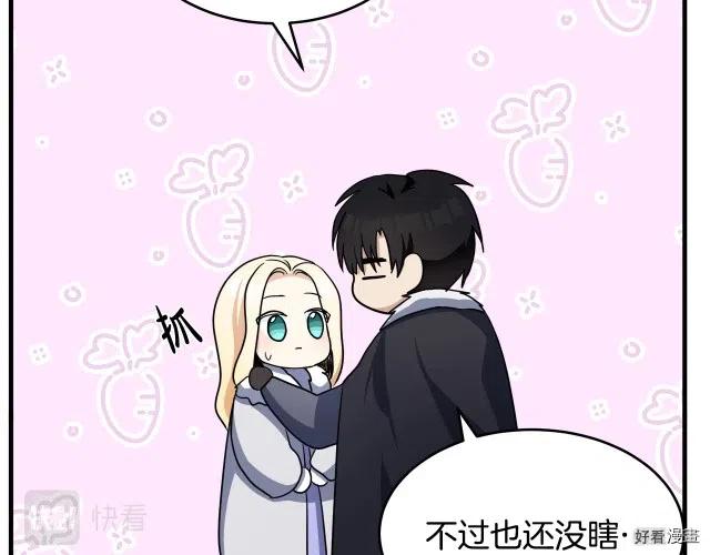 第 138 页