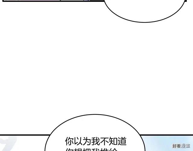 第 139 页