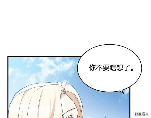 第 143 页