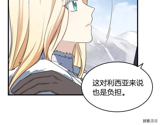 第 144 页