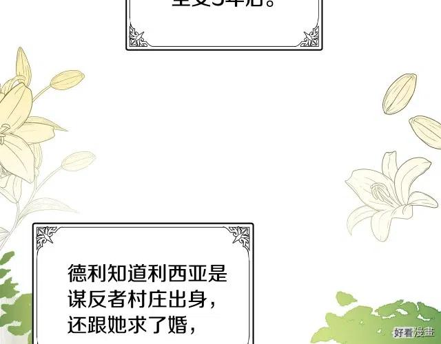 第 156 页