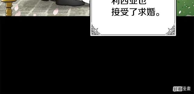 第 159 页