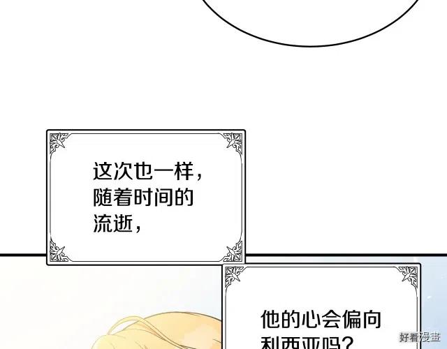 第 170 页