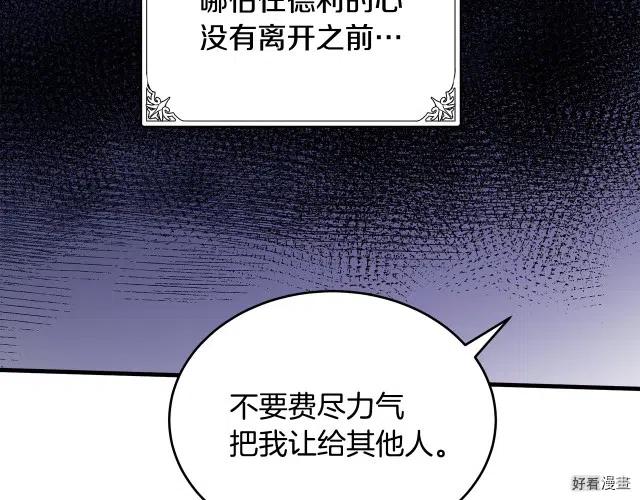 第 179 页