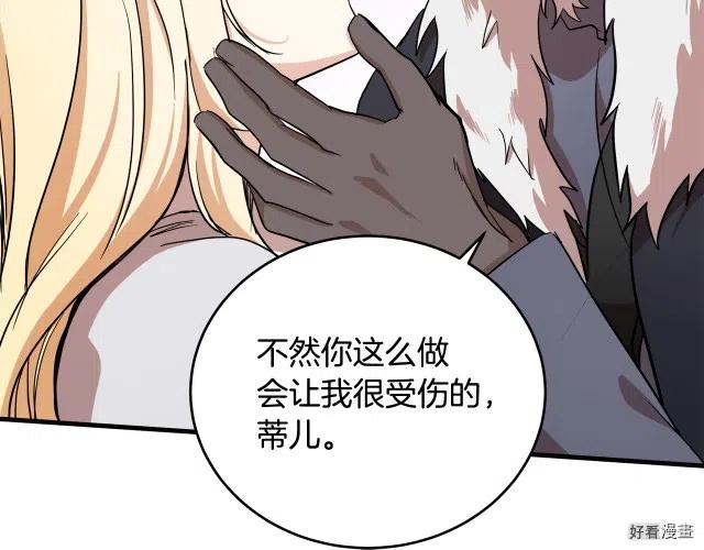 第 183 页