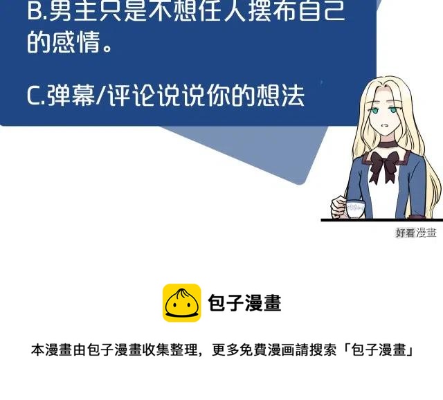 第 195 页