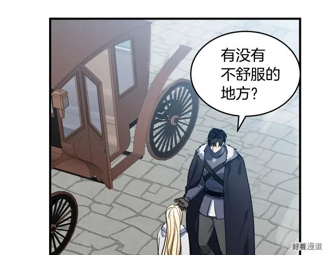 第 79 页