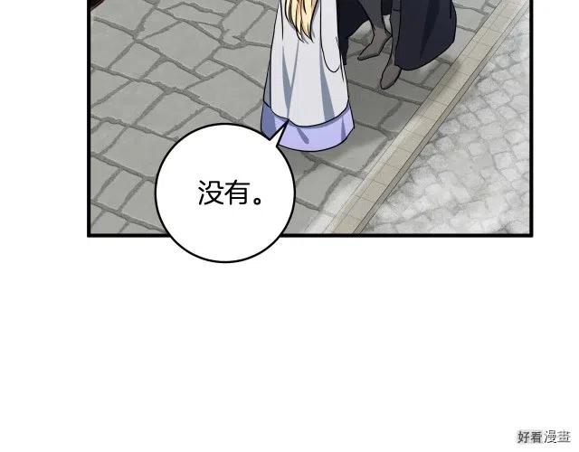 第 80 页