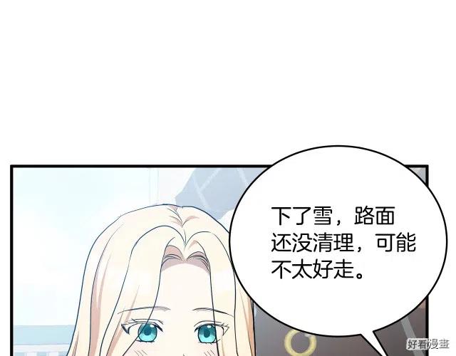 第 81 页