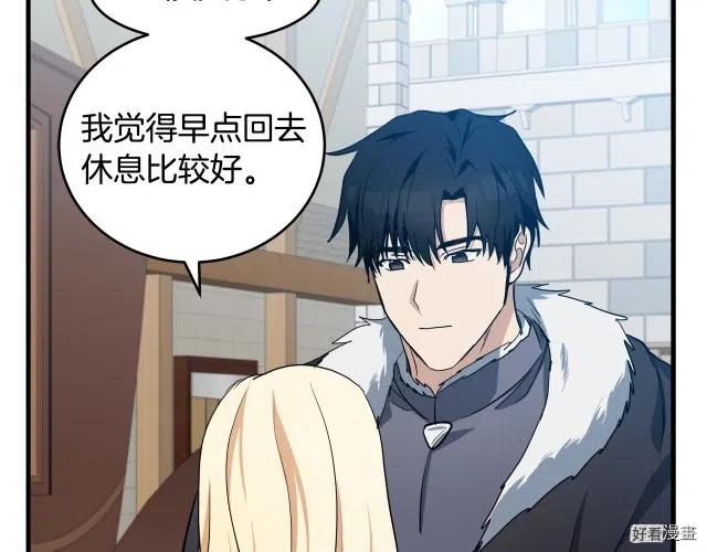 第 84 页