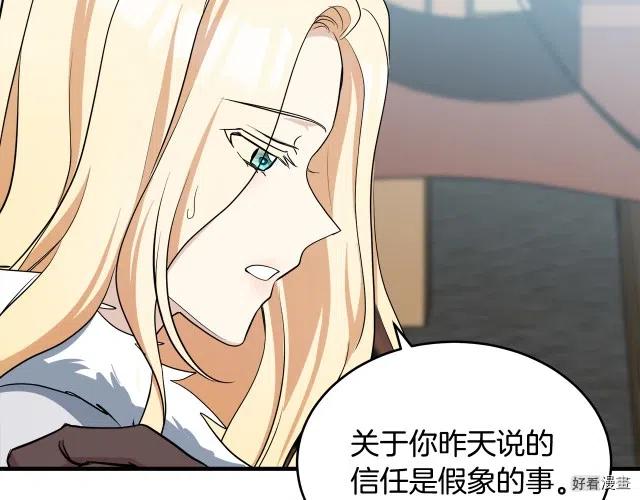 第 95 页