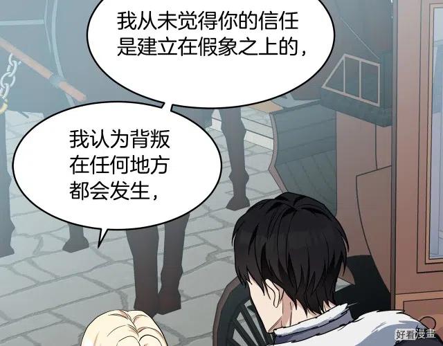 第 98 页