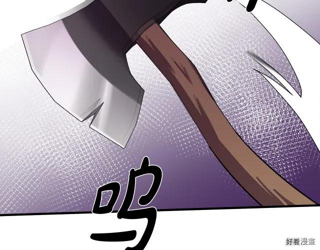 第 112 页