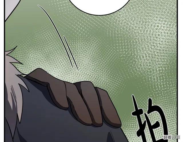 第 84 页
