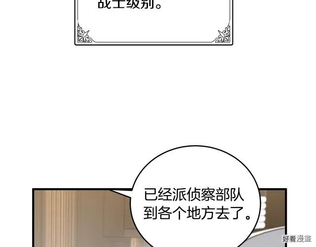 第 104 页