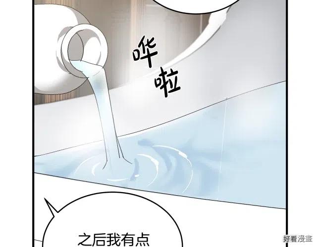 第 105 页