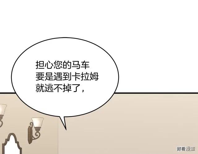 第 107 页
