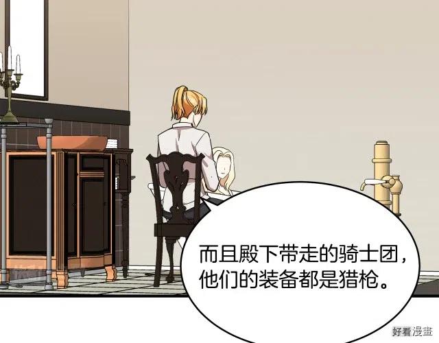 第 108 页