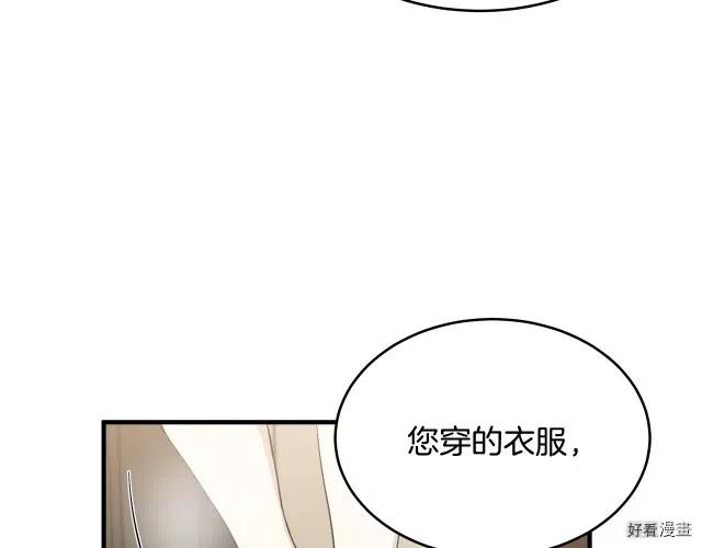 第 109 页