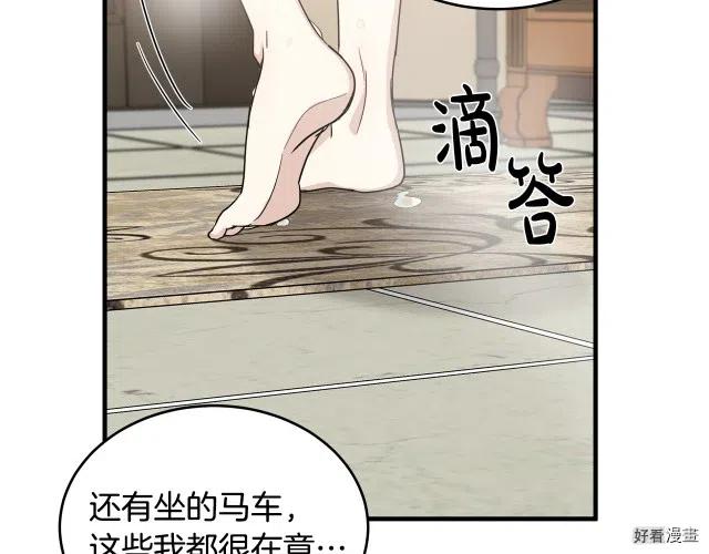 第 110 页