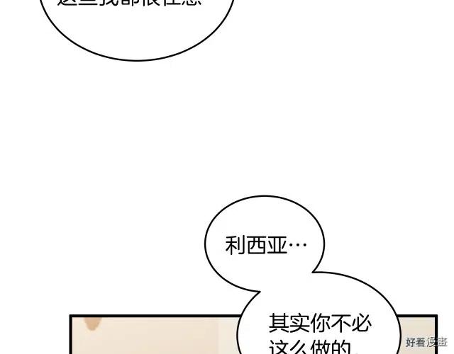 第 111 页
