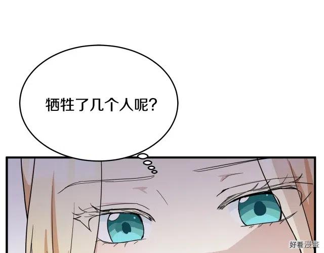 第 119 页