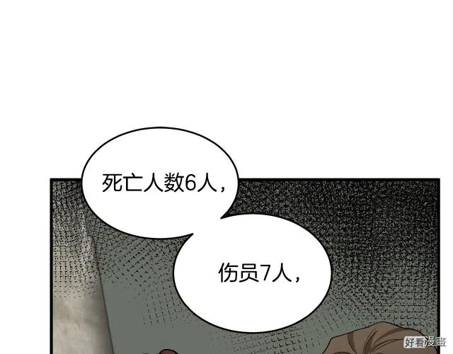 第 134 页