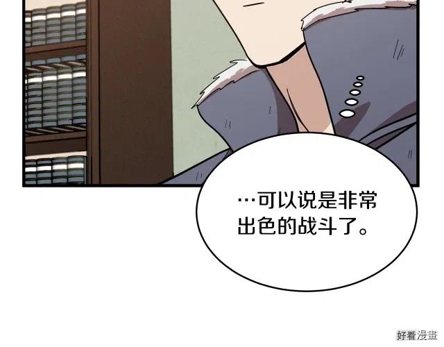 第 138 页
