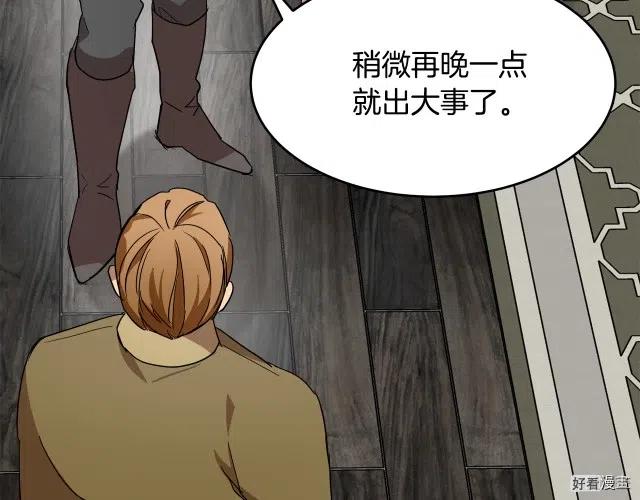 第 142 页