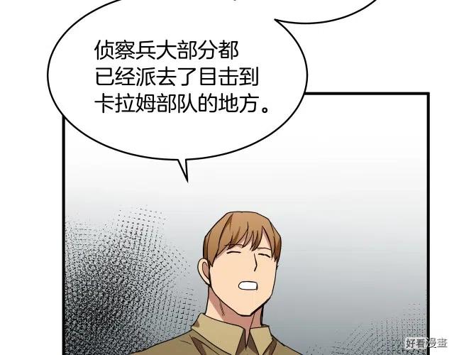 第 144 页
