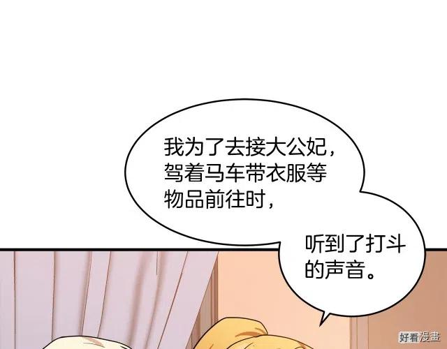 第 146 页