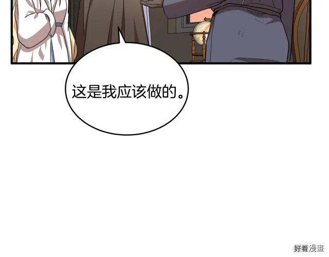 第 150 页