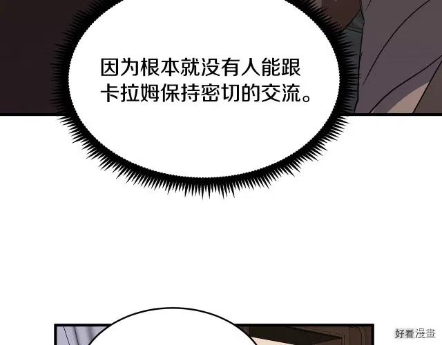 第 160 页
