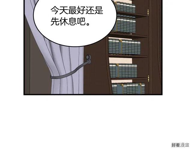 第 161 页